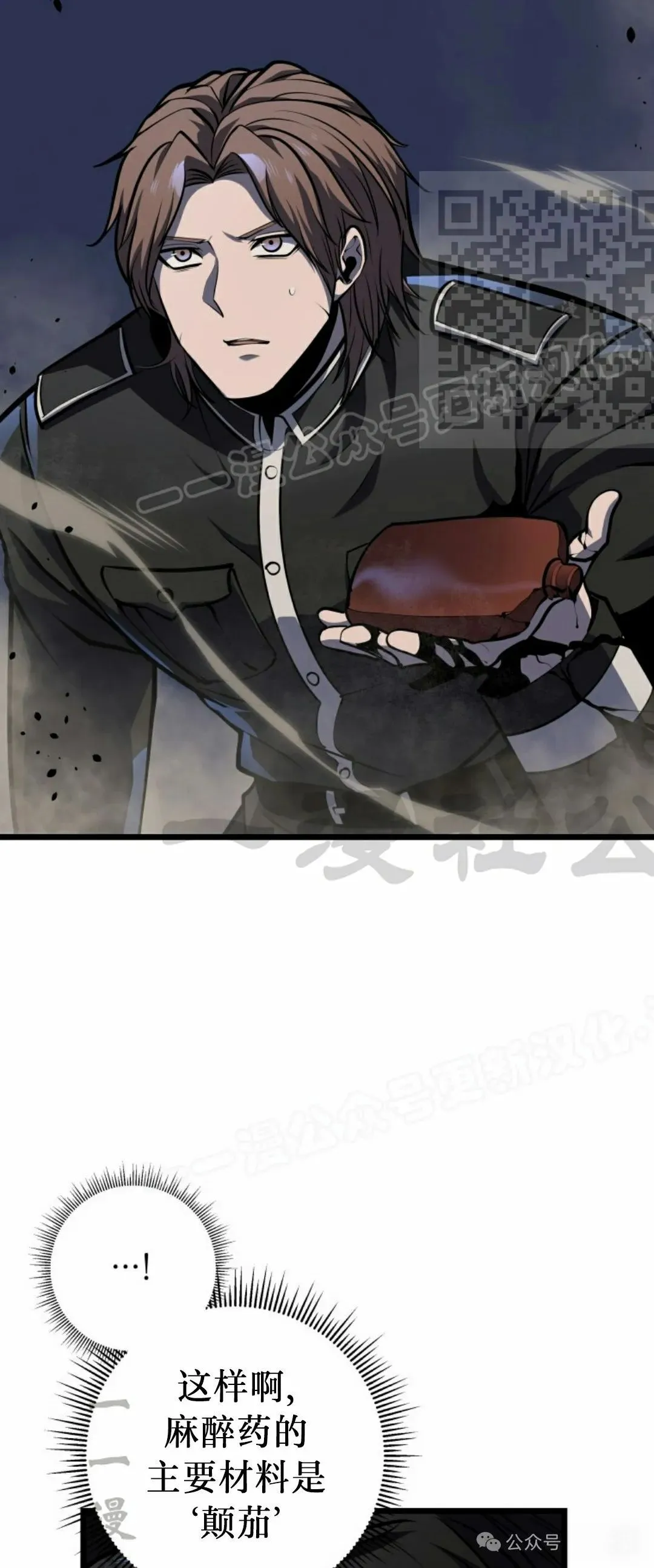第24集 第80页