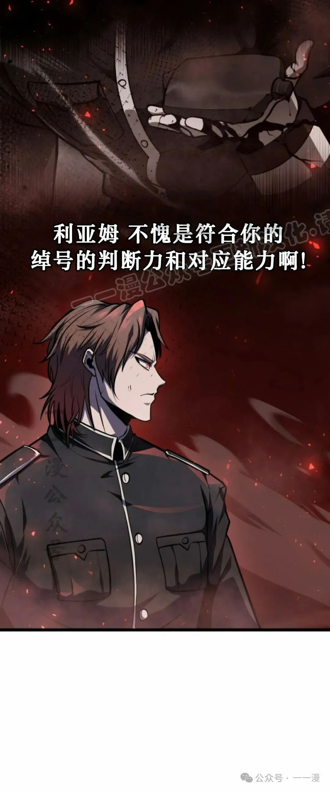 第24集 第84页