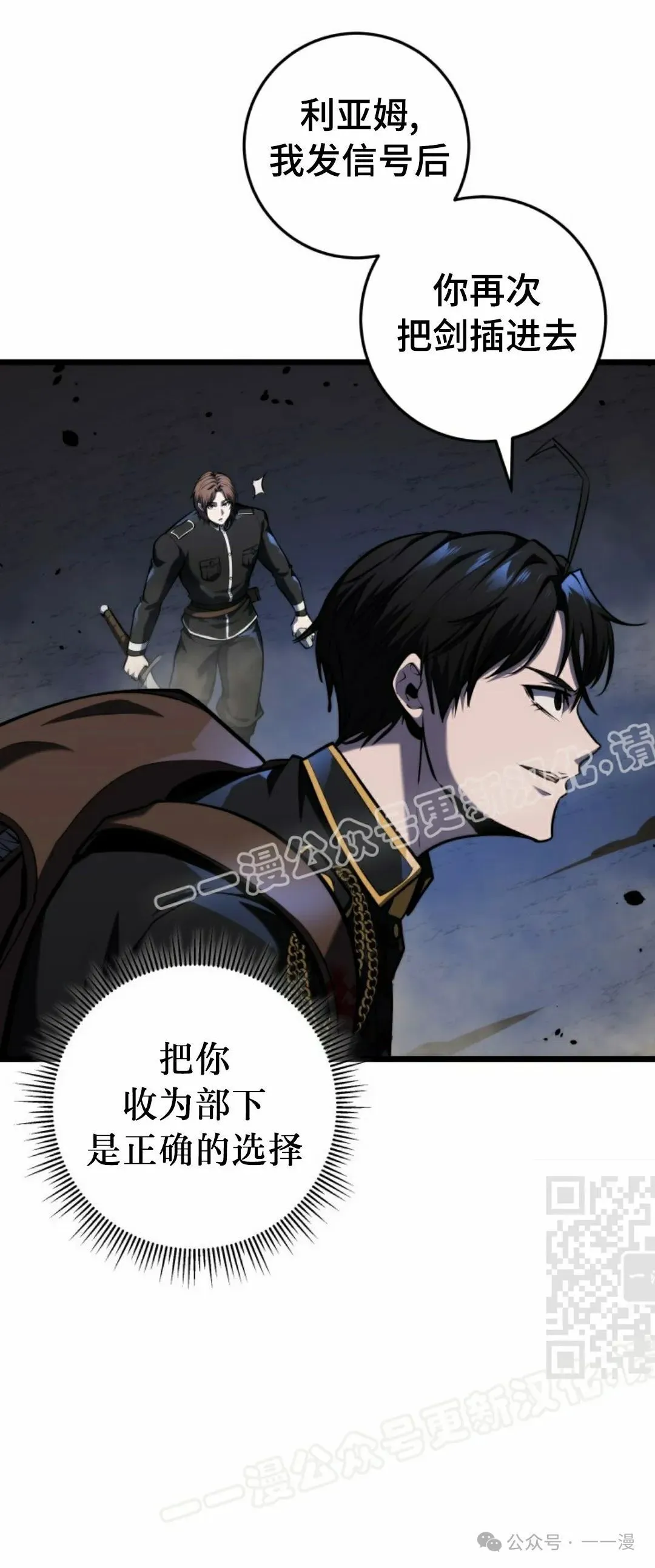 第24集 第85页