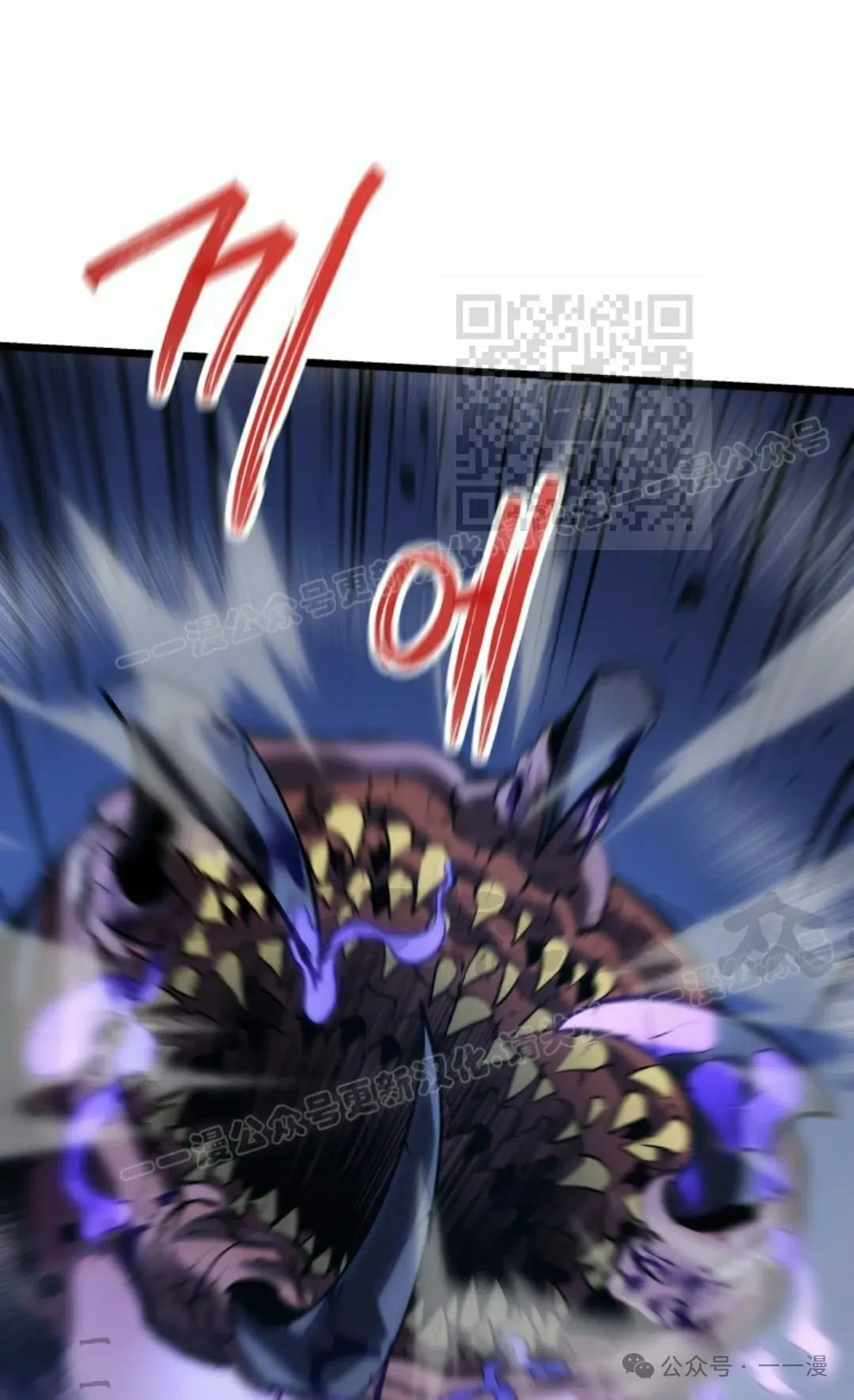 第24集 第91页
