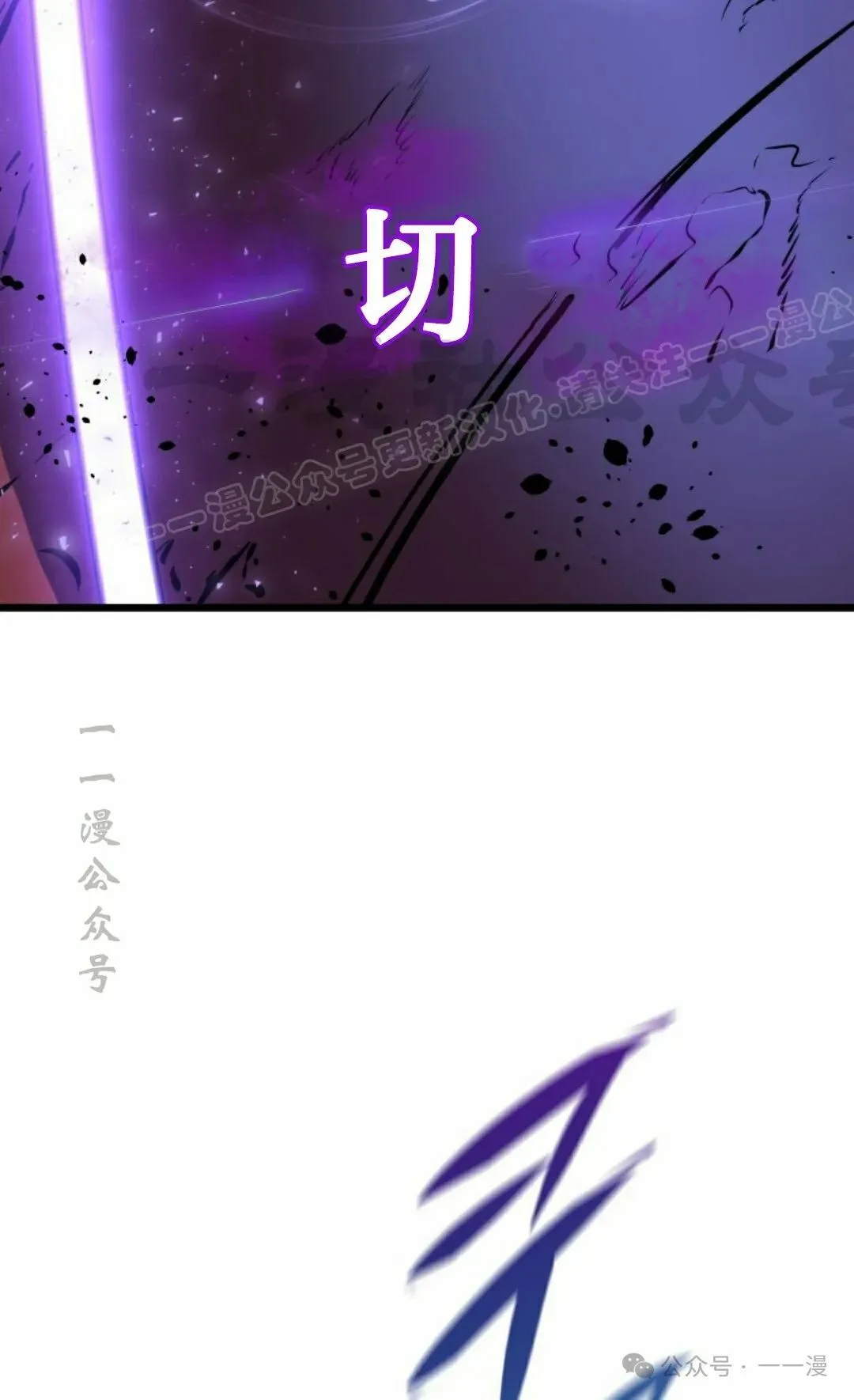 第24集 第99页