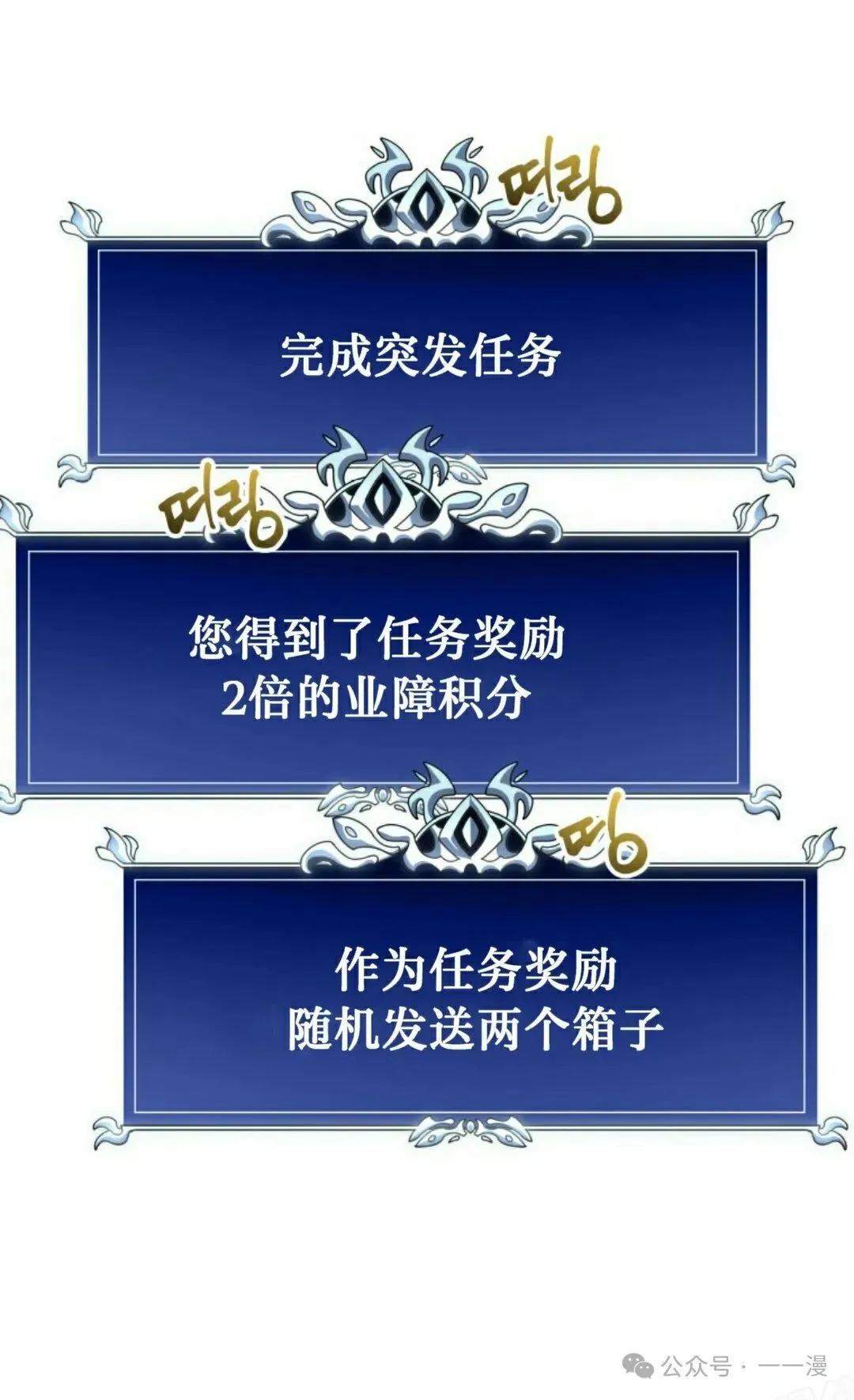 第24集 第103页