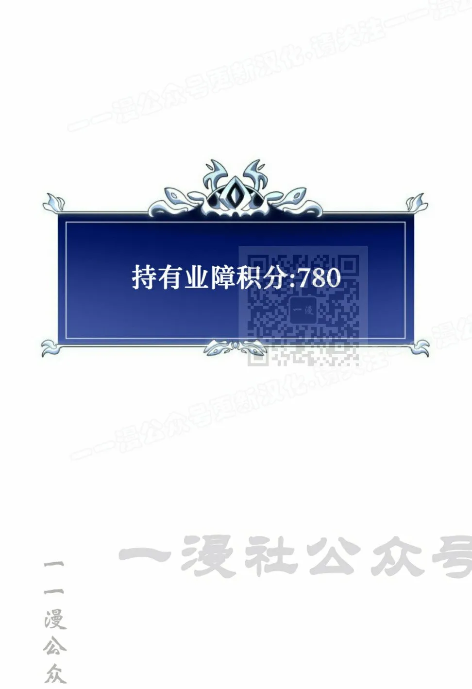 第24集 第104页