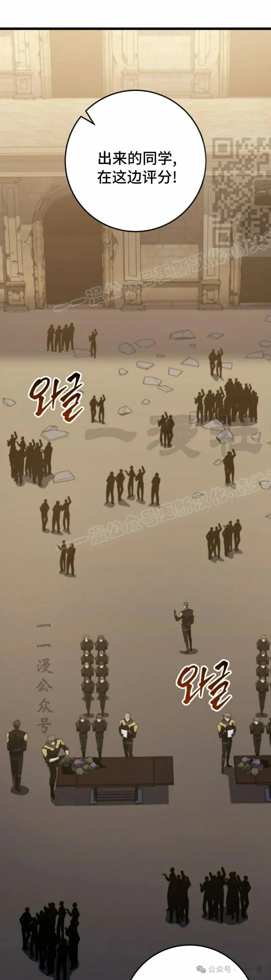 第25集 第1页