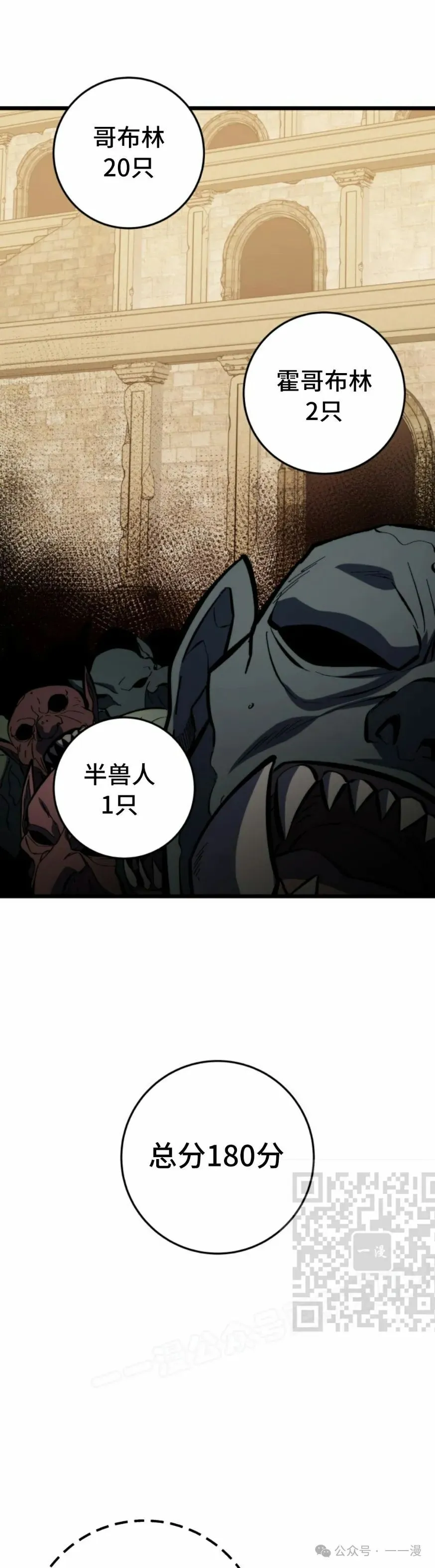 第25集 第3页