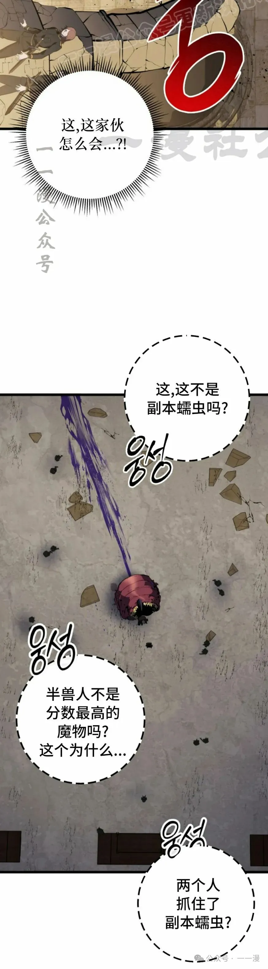 第25集 第10页
