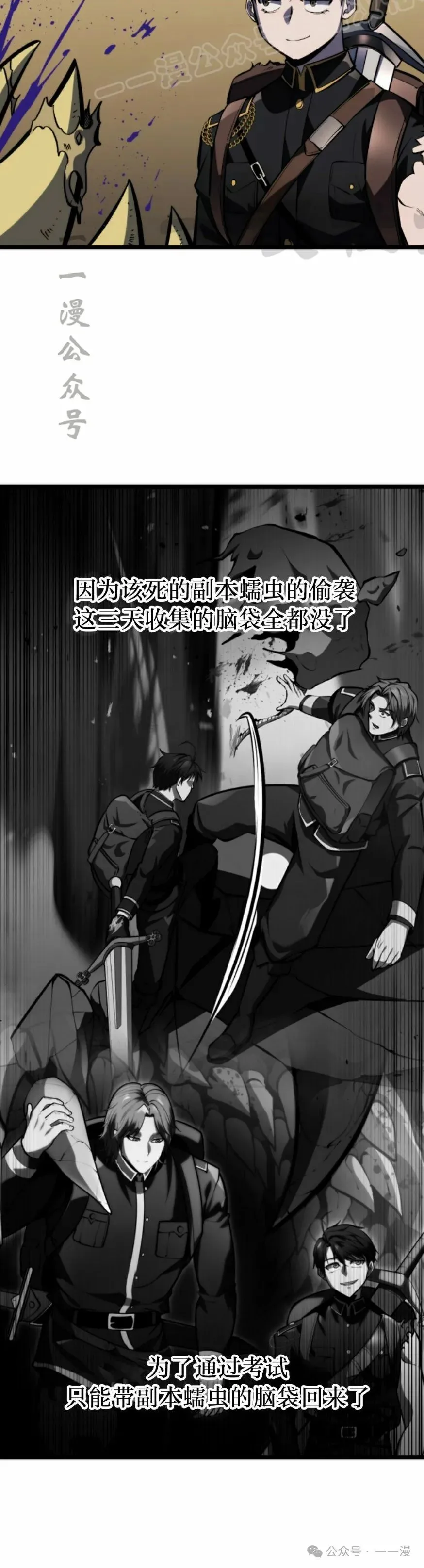 第25集 第20页