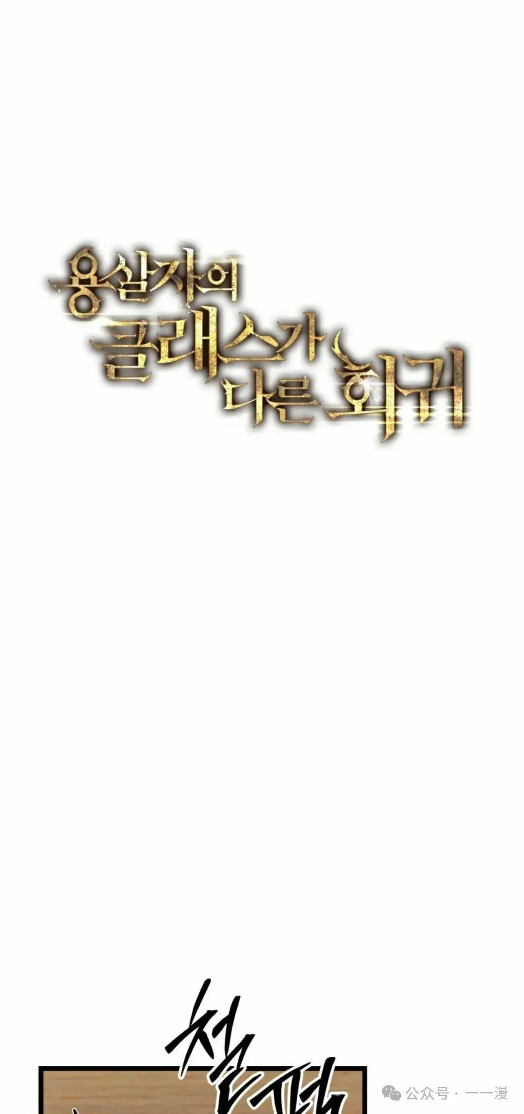 第25集 第22页