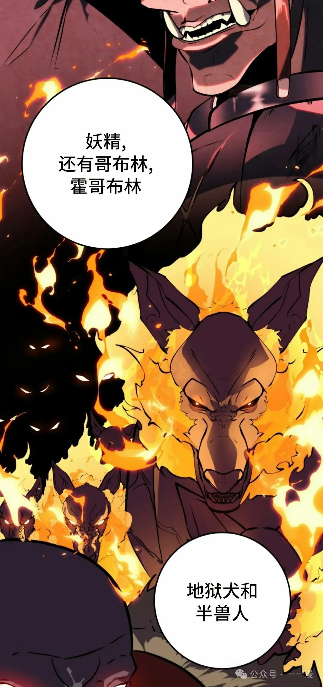 第25集 第25页