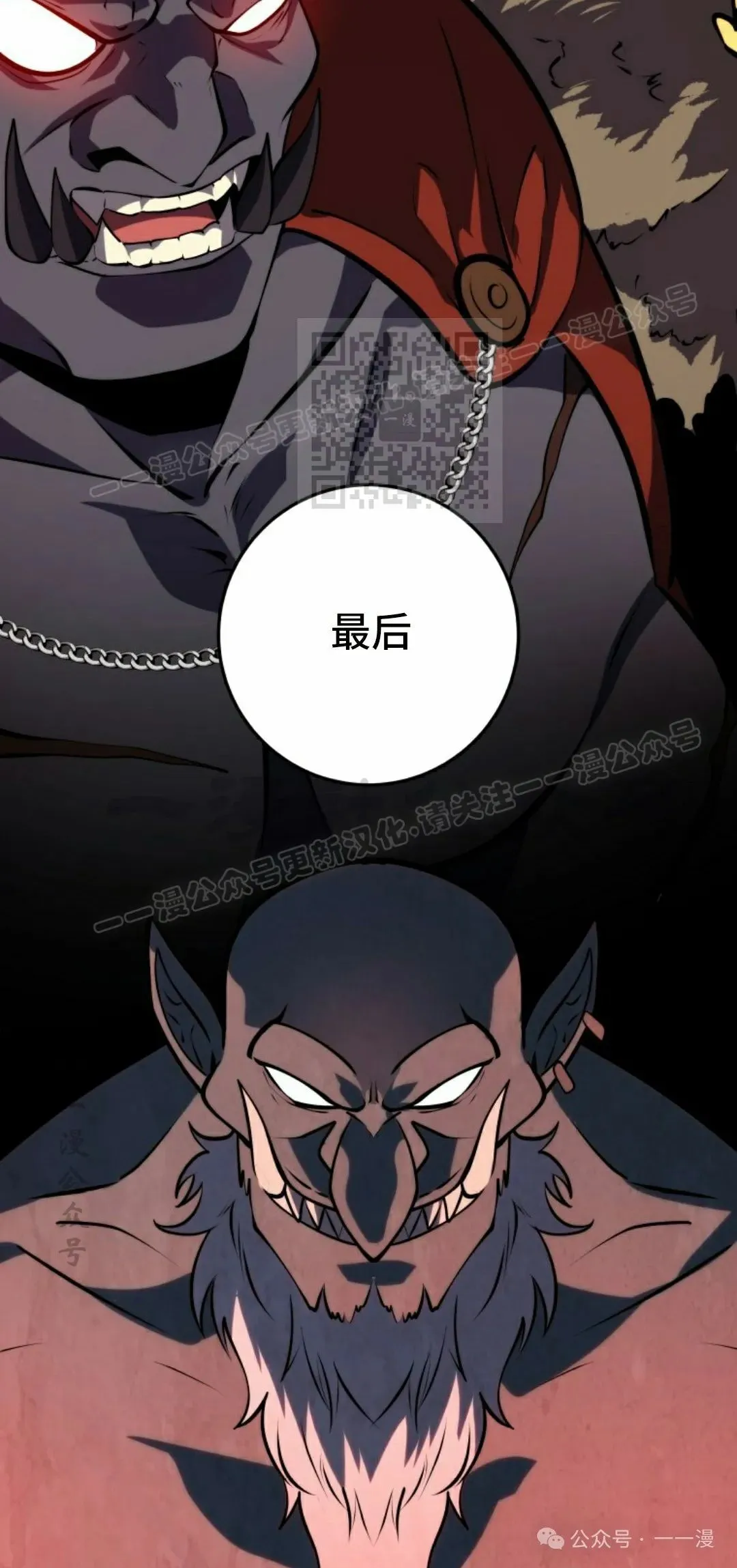 第25集 第26页