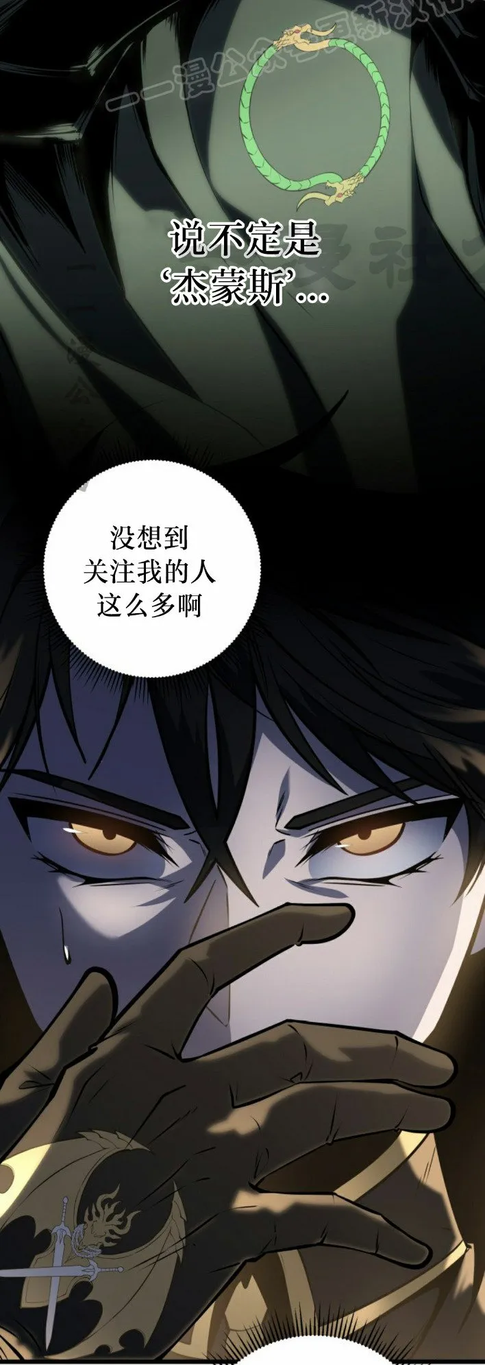 第25集 第40页