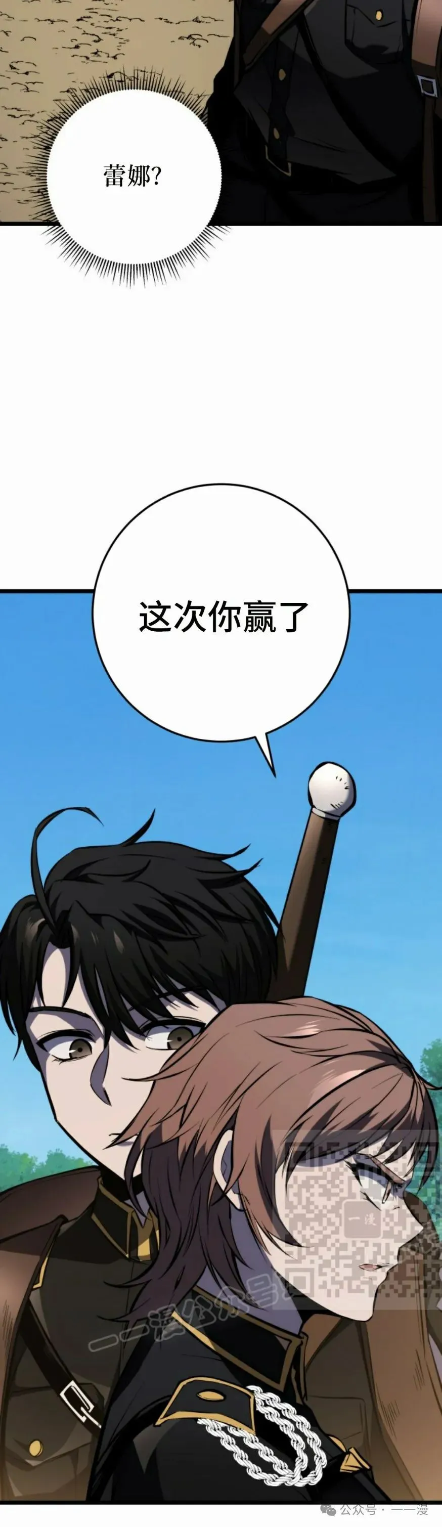 第25集 第43页