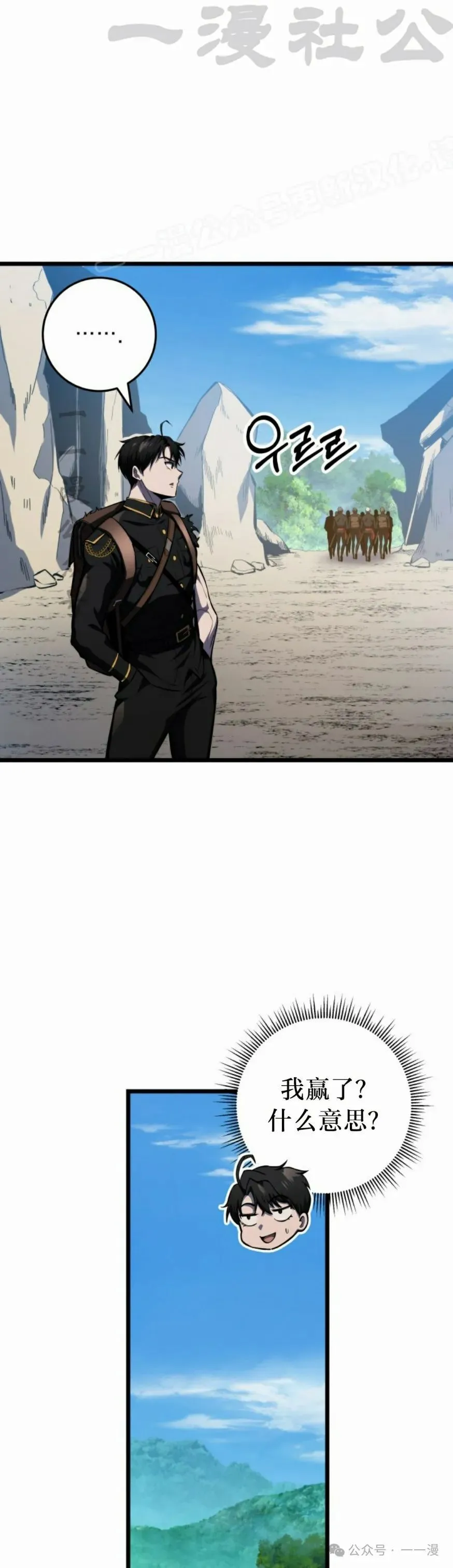 第25集 第44页
