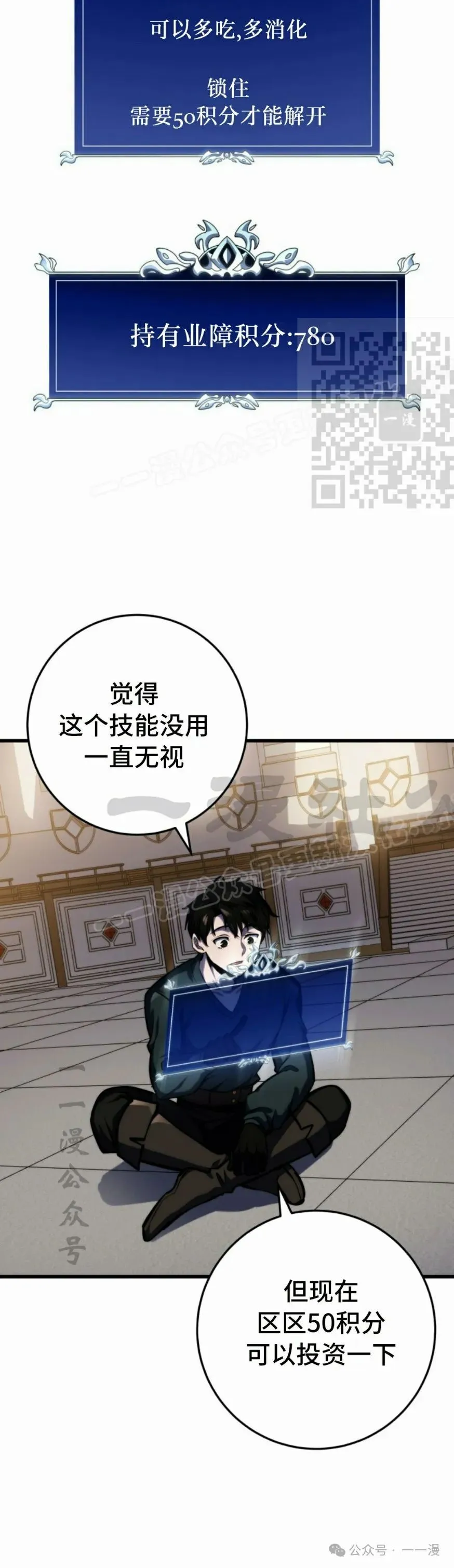 第25集 第46页