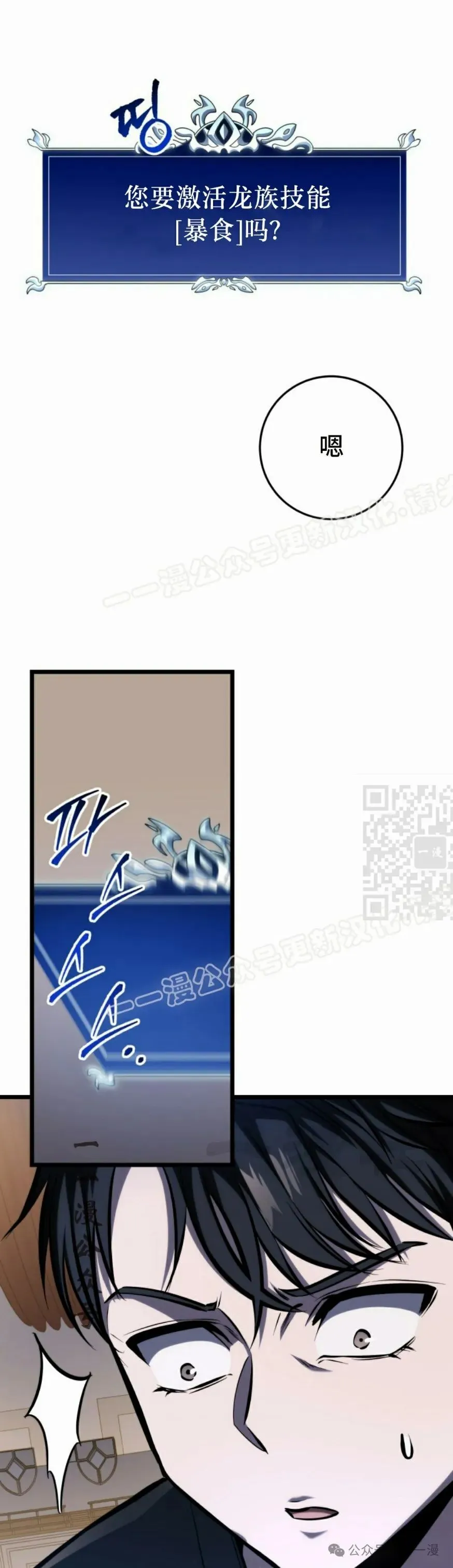 第25集 第47页