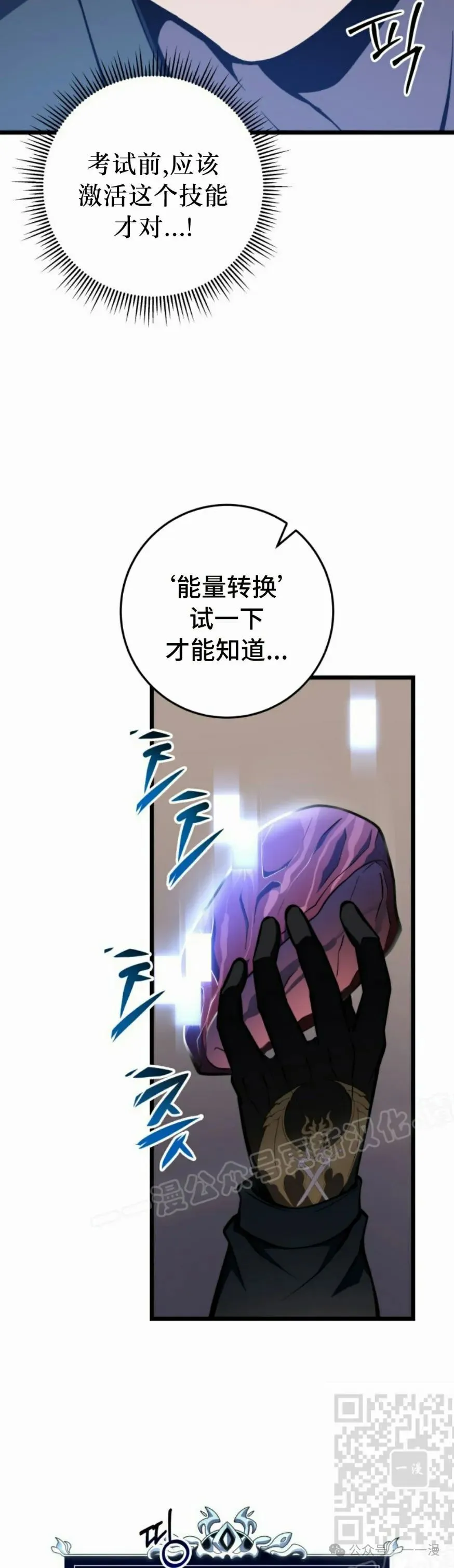 第25集 第49页