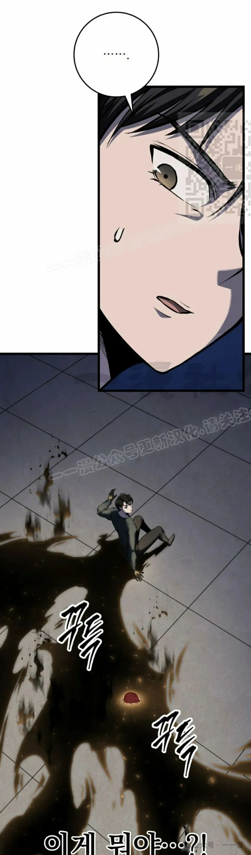 第25集 第51页