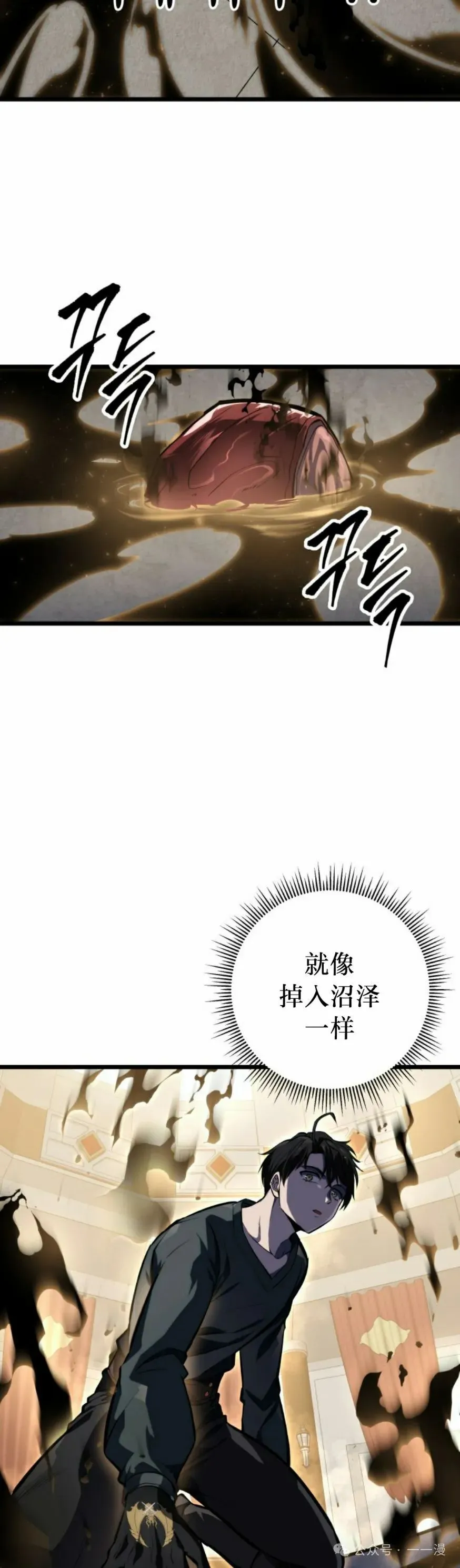 第25集 第52页