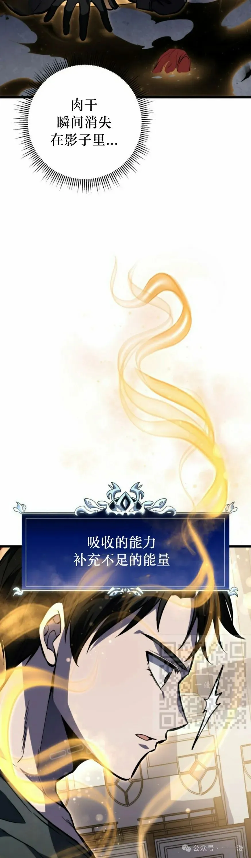 第25集 第53页