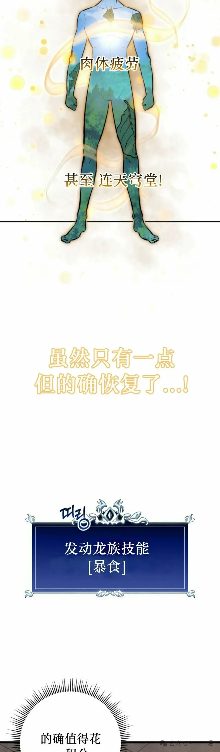 第25集 第55页