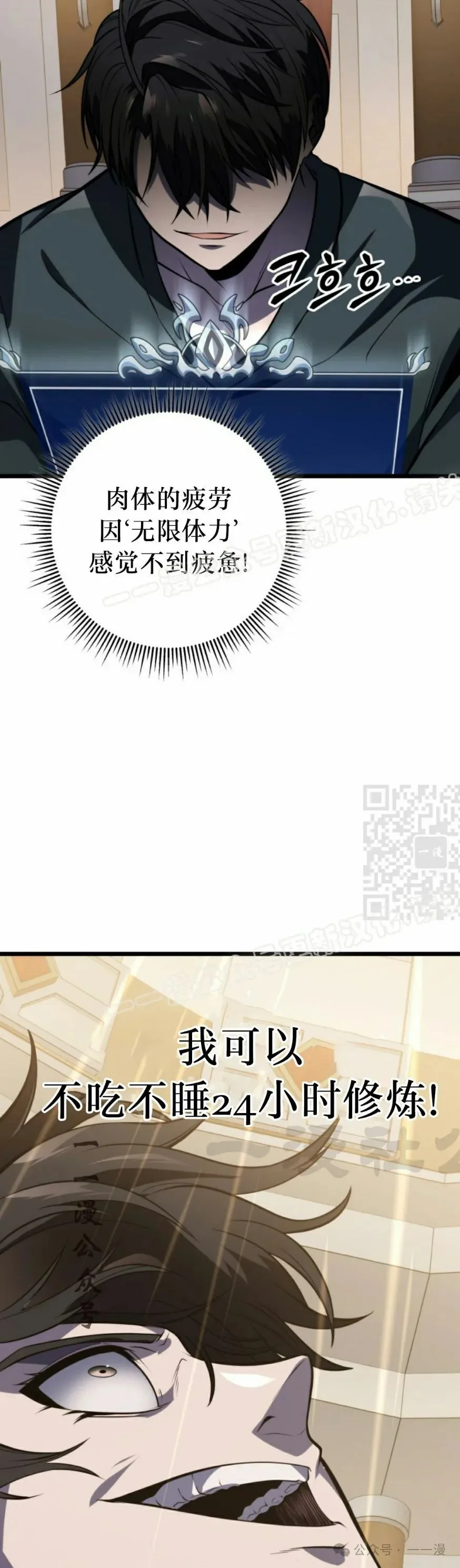 第25集 第57页