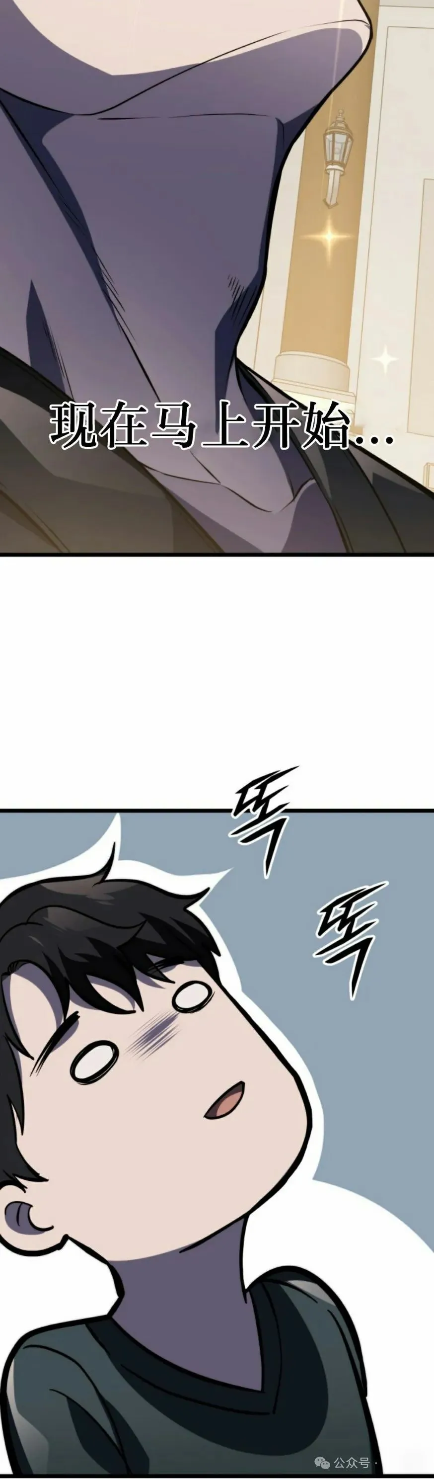 第25集 第58页