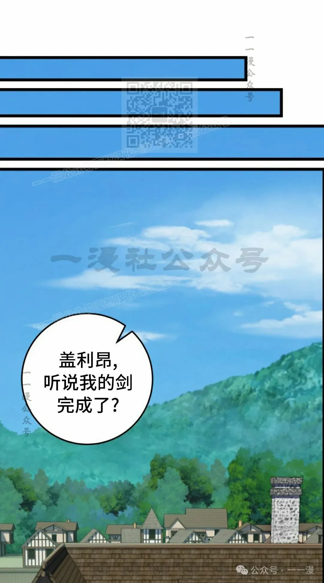 第25集 第60页