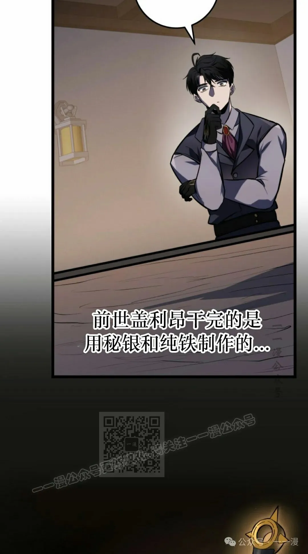 第25集 第62页
