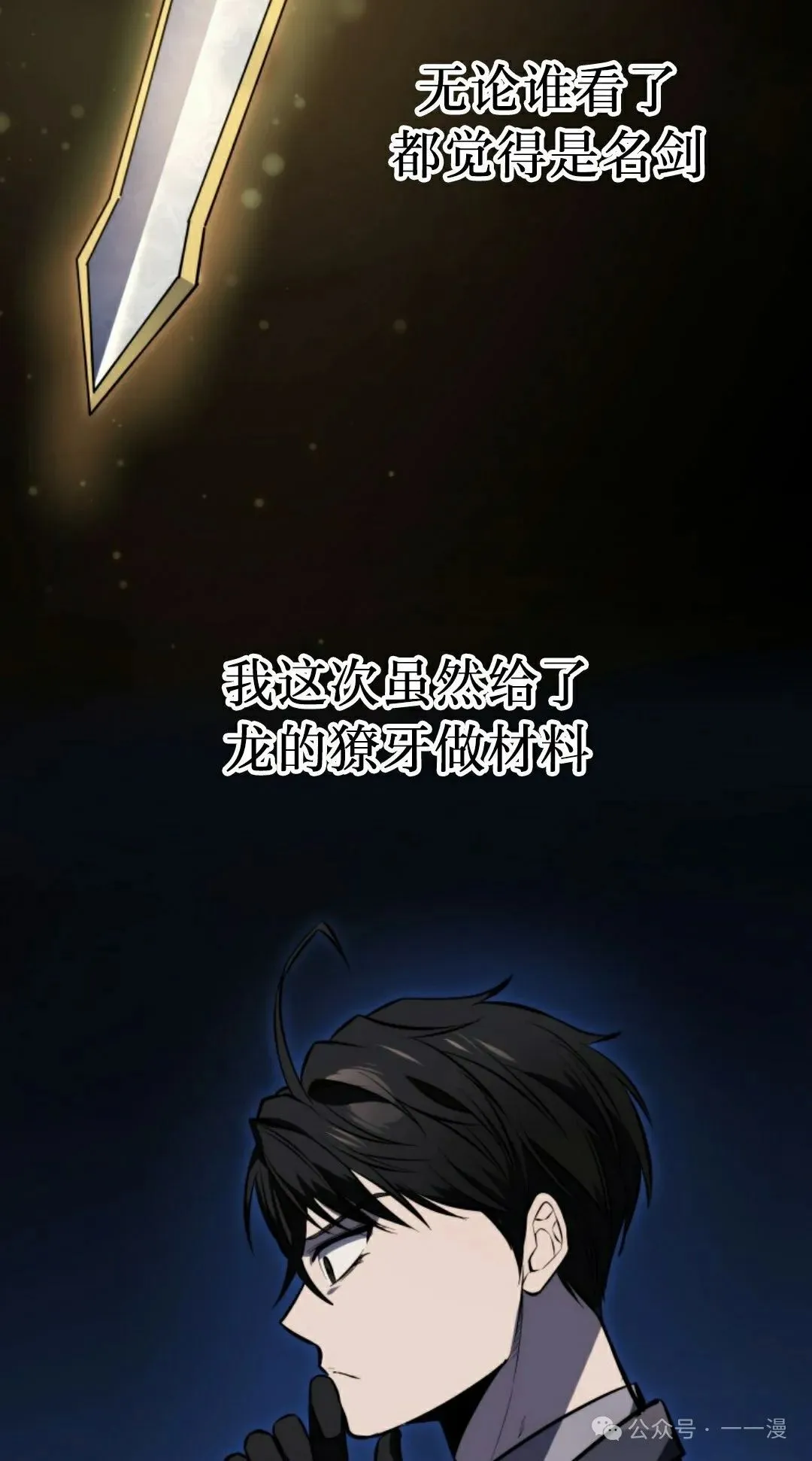 第25集 第64页