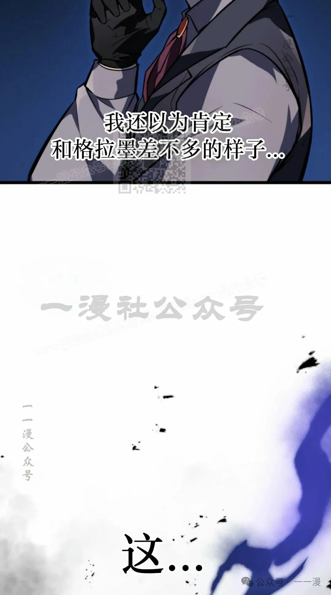 第25集 第65页