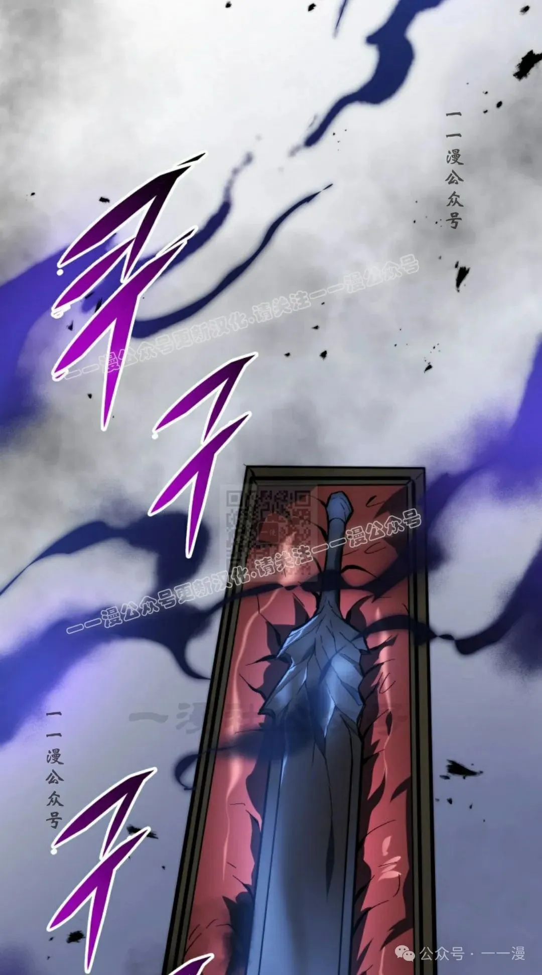 第25集 第66页