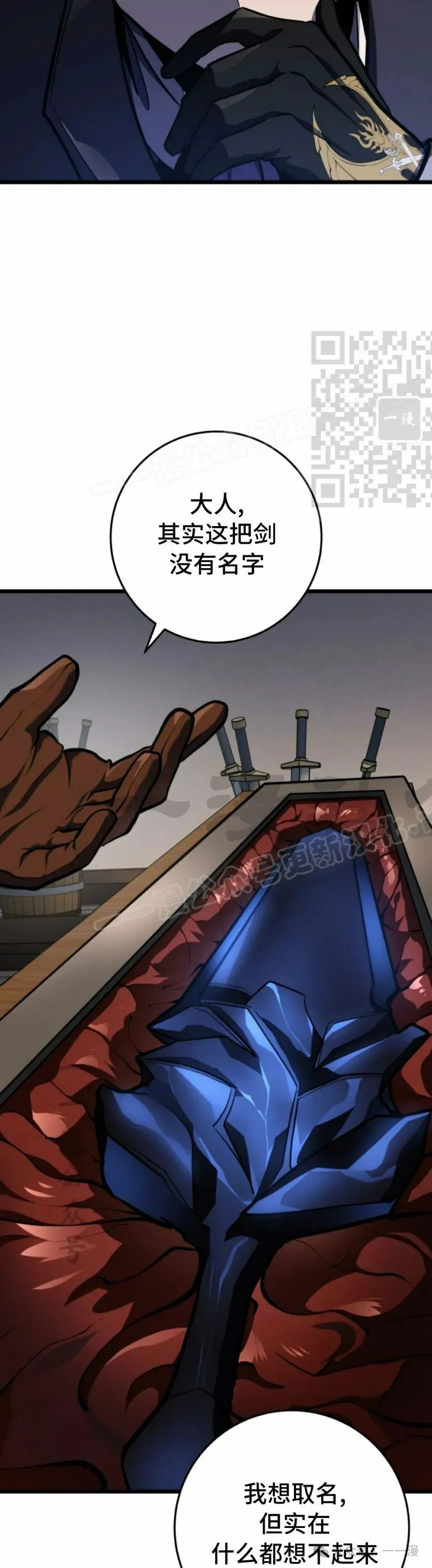 第26集 第6页