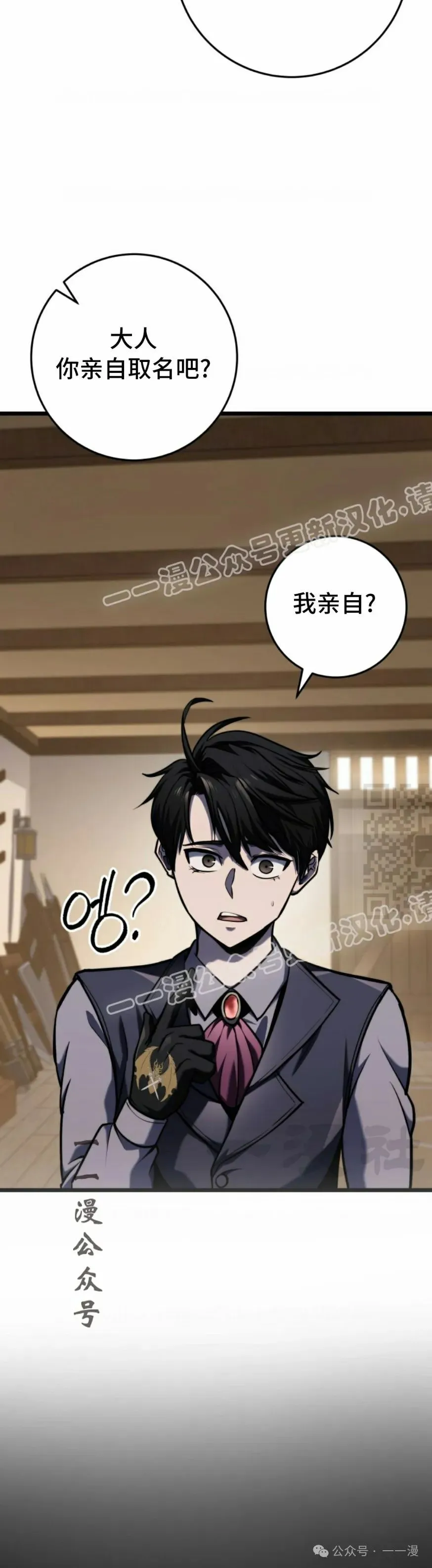 第26集 第7页
