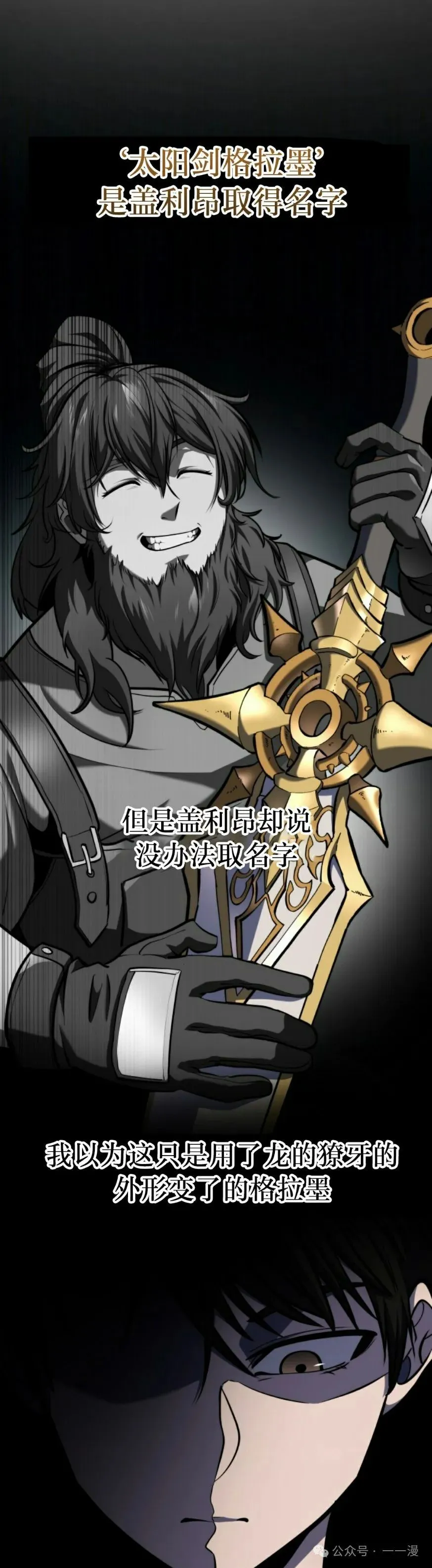 第26集 第8页