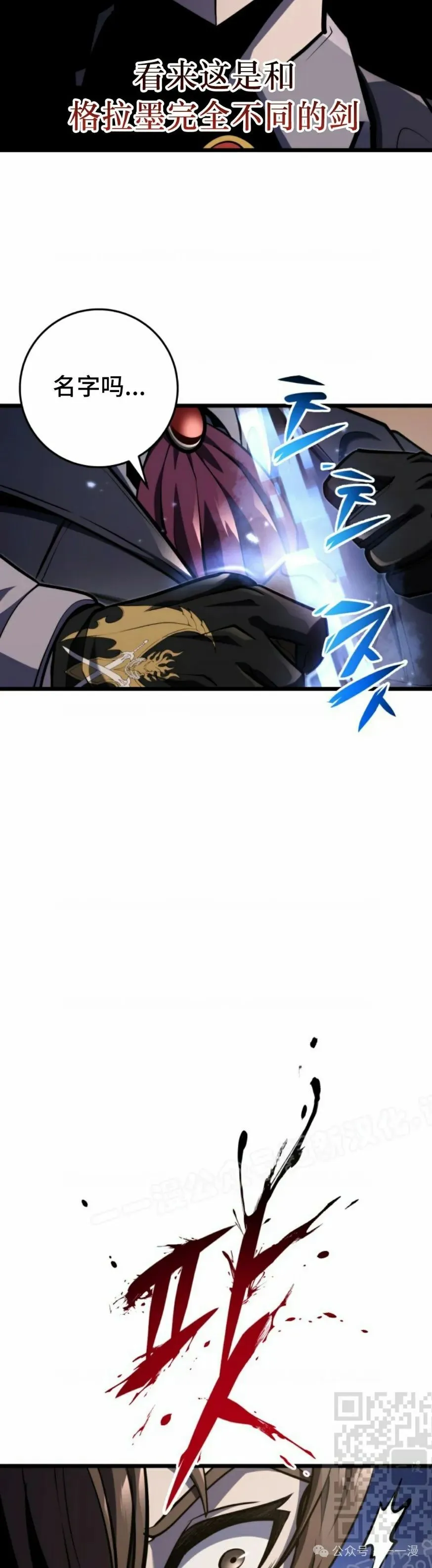 第26集 第9页