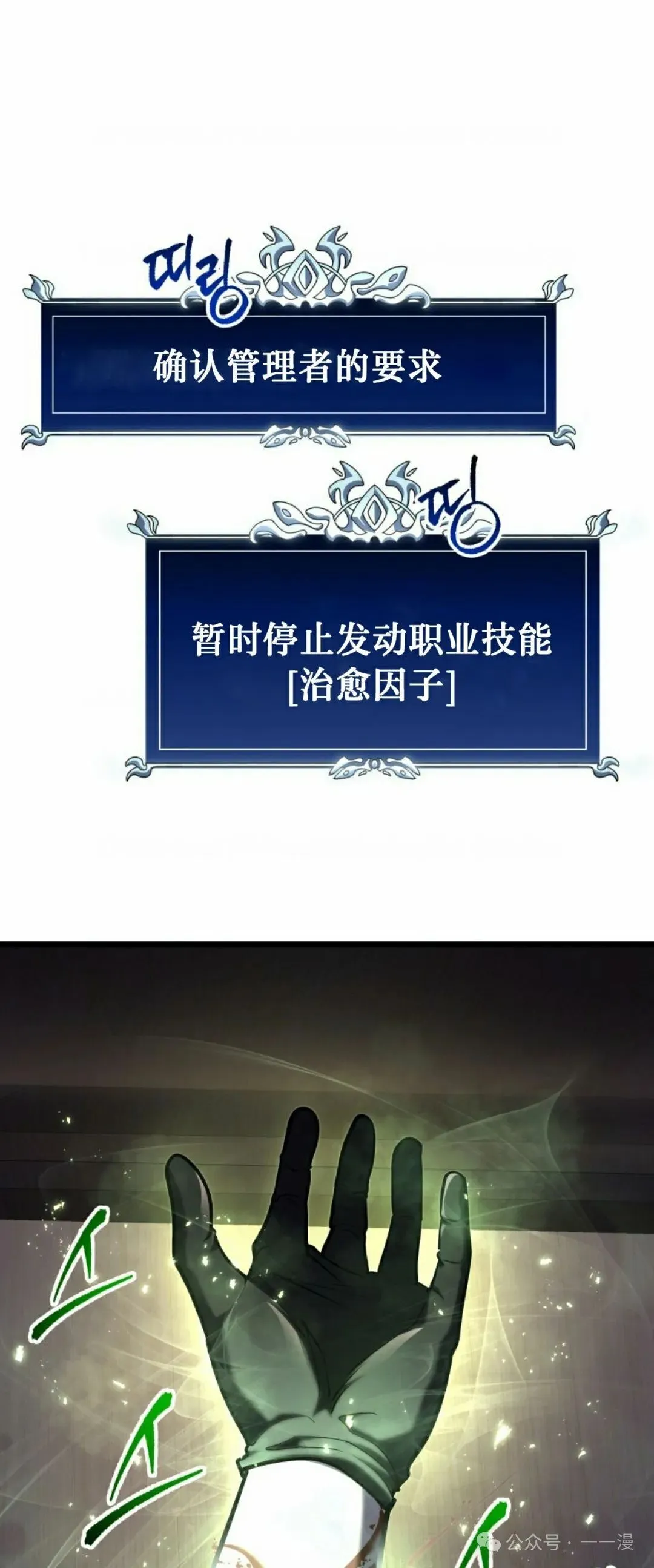 第26集 第12页