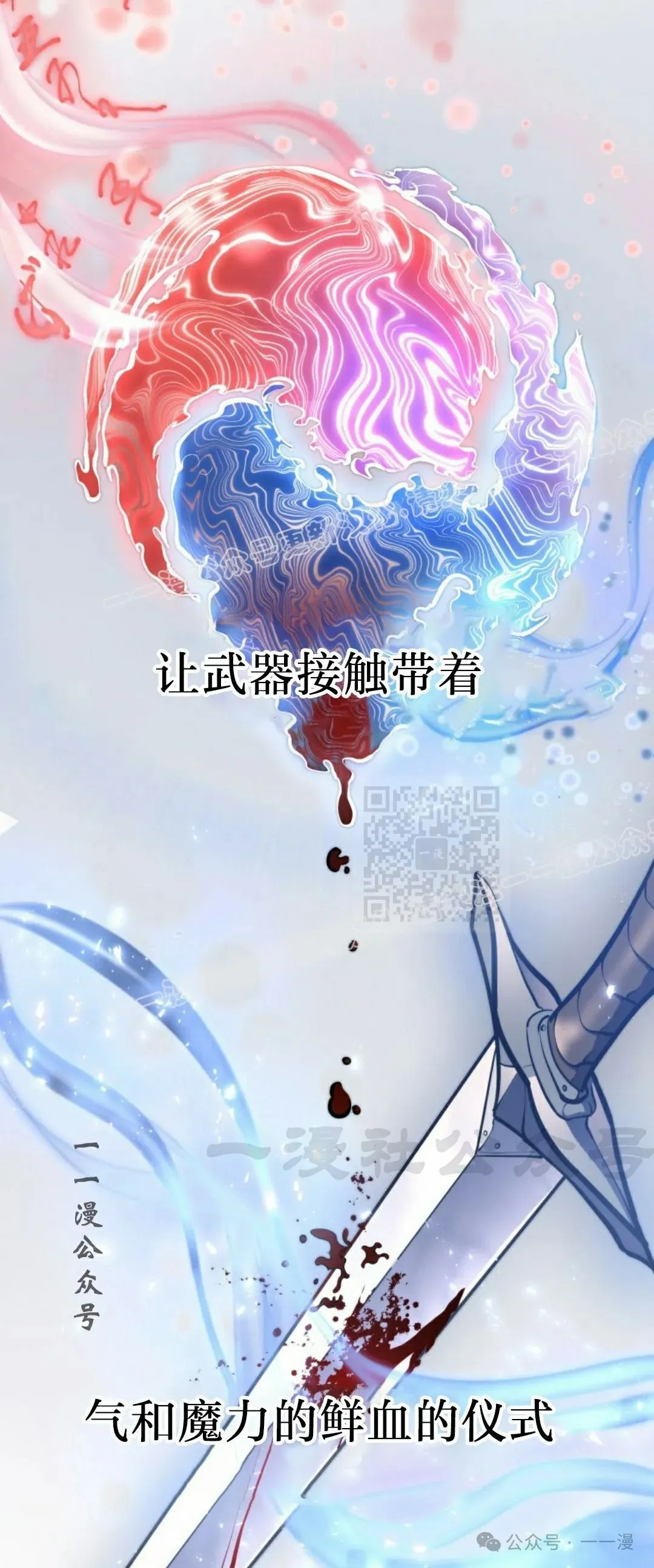 第26集 第17页