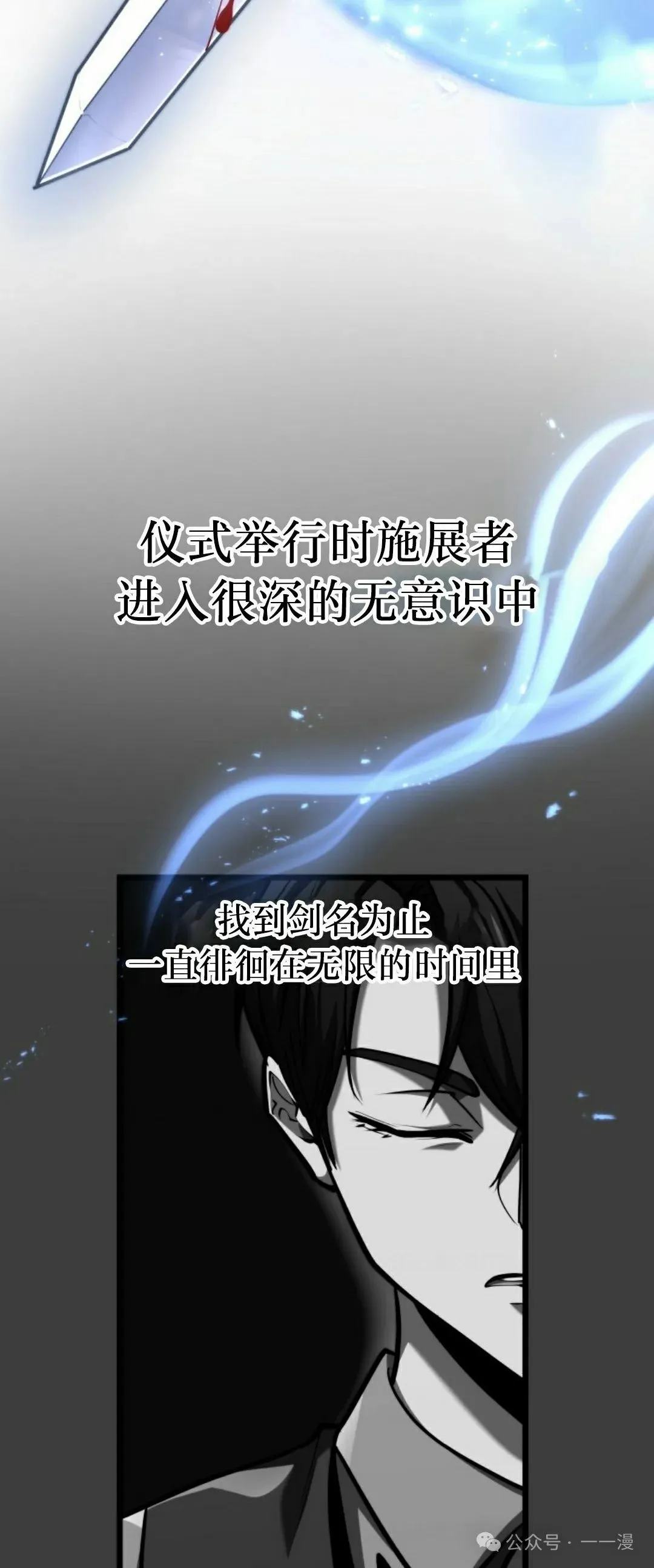 第26集 第18页