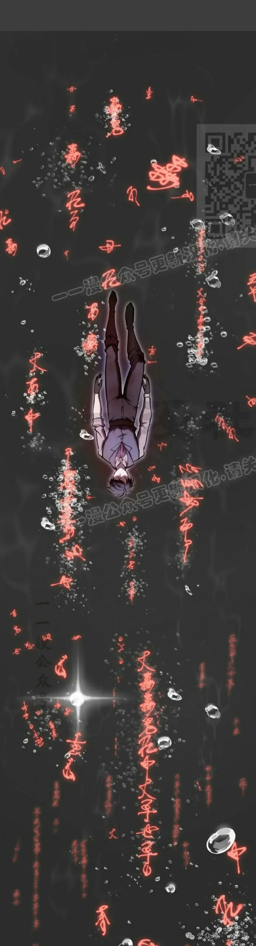 第26集 第21页