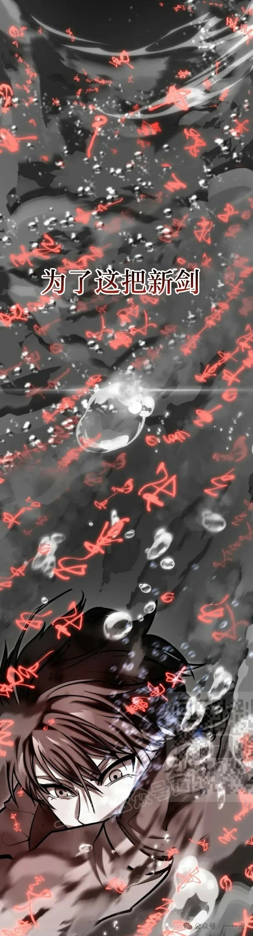 第26集 第23页