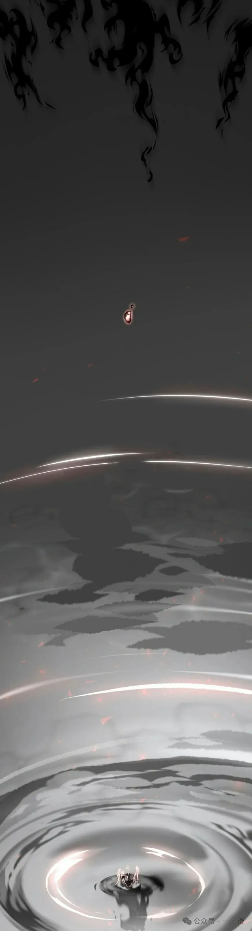 第26集 第25页