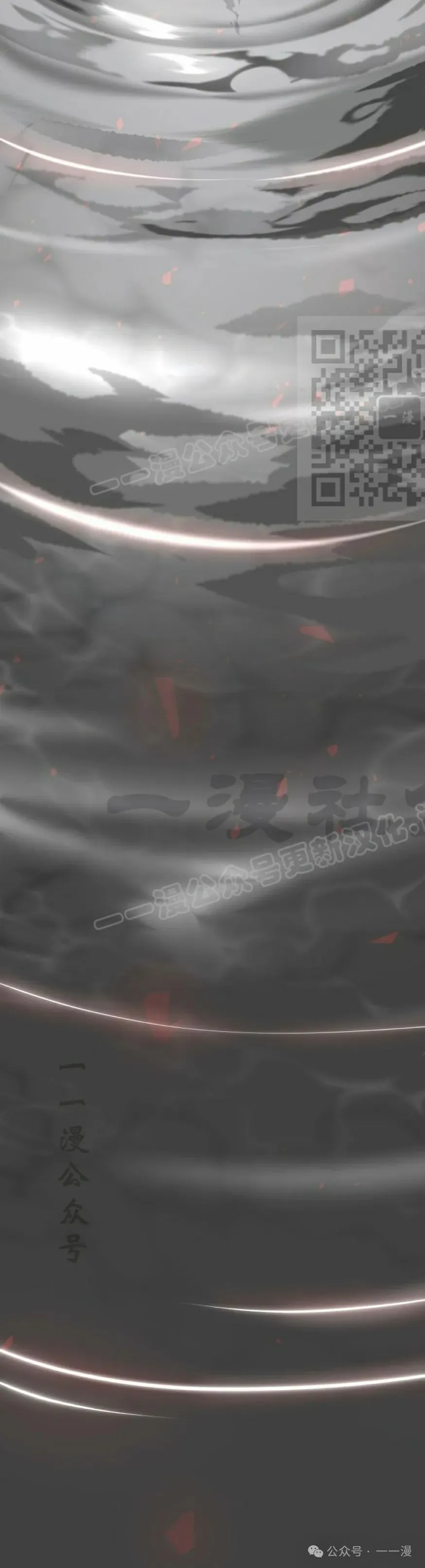 第26集 第26页