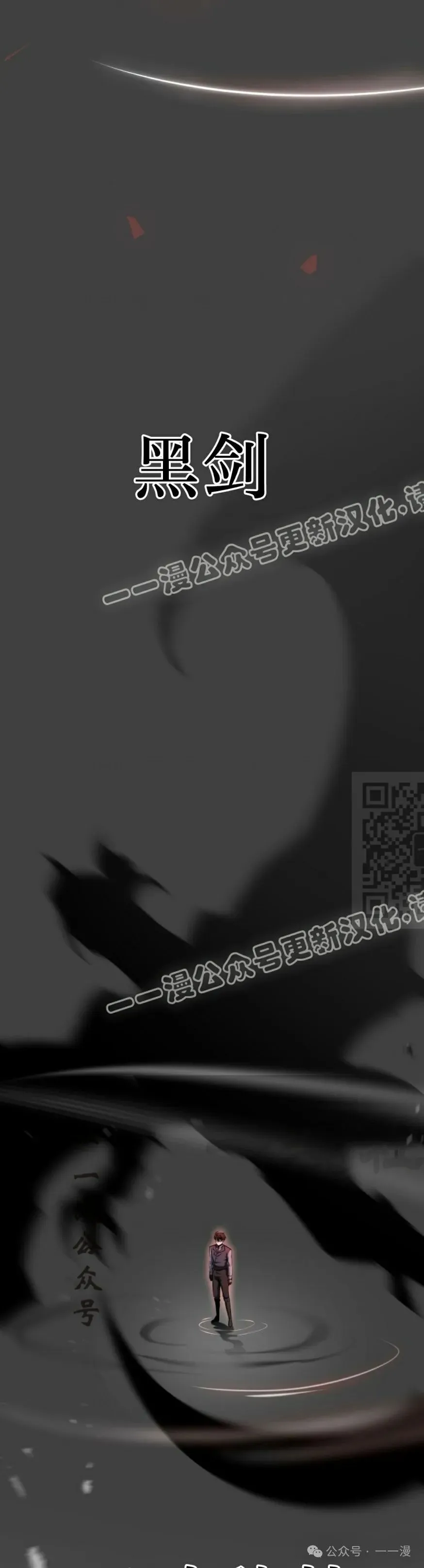 第26集 第27页