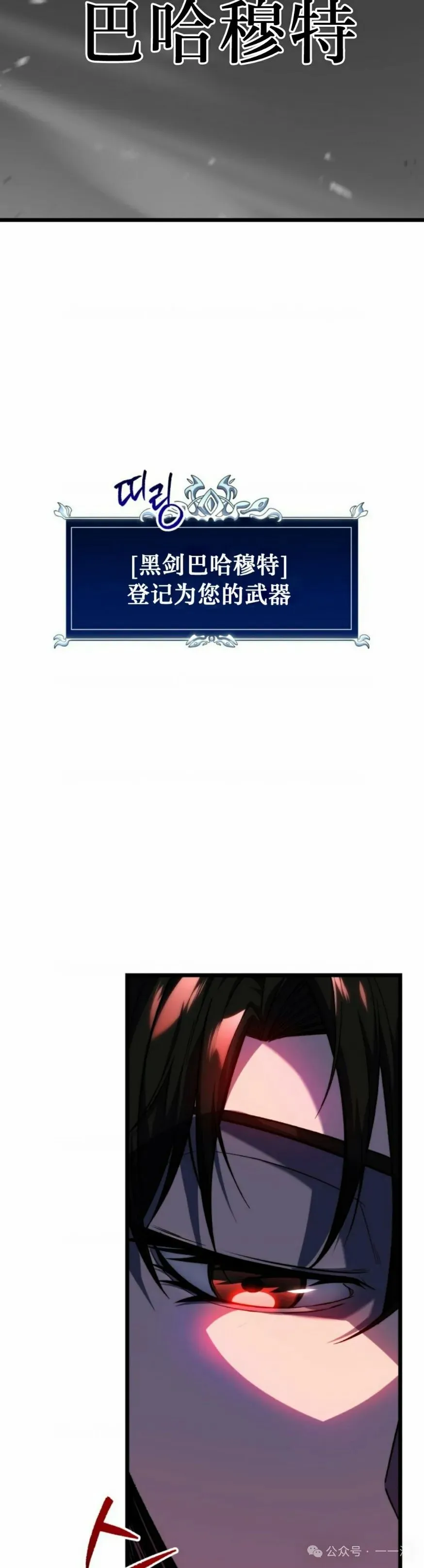 第26集 第28页