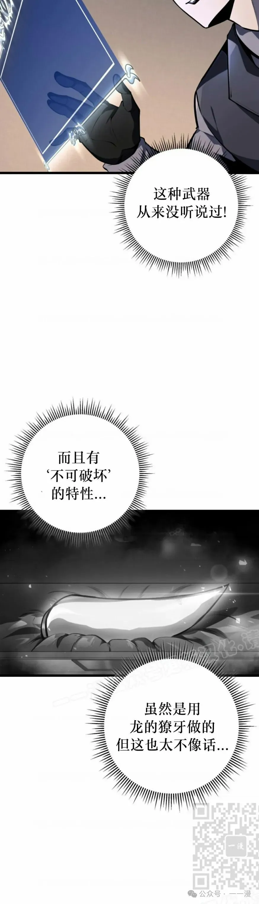 第26集 第39页
