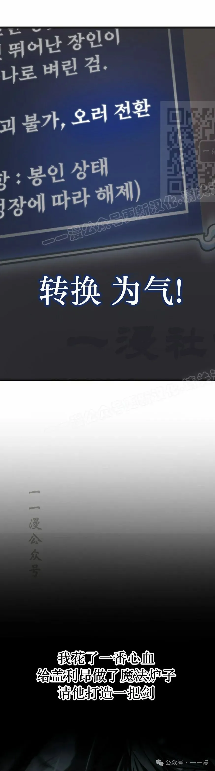 第26集 第41页