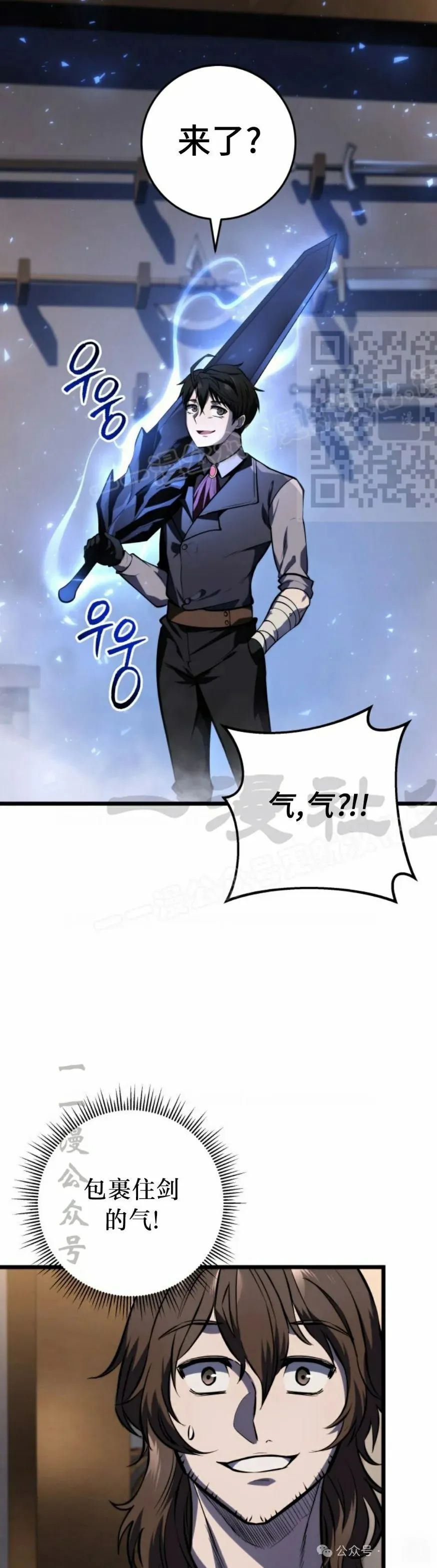 第26集 第46页
