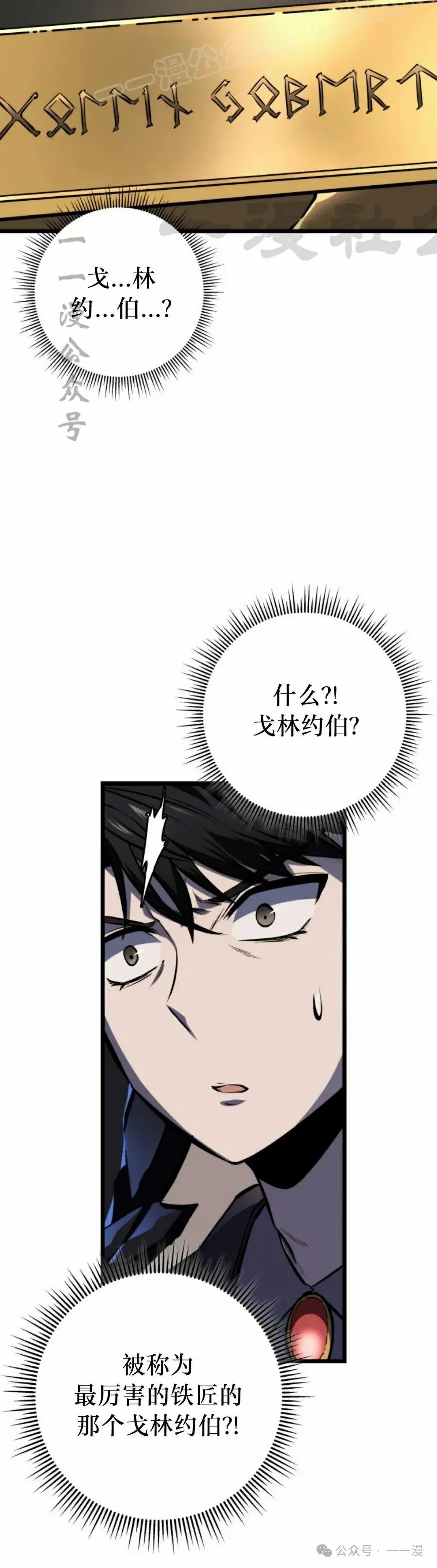第26集 第50页