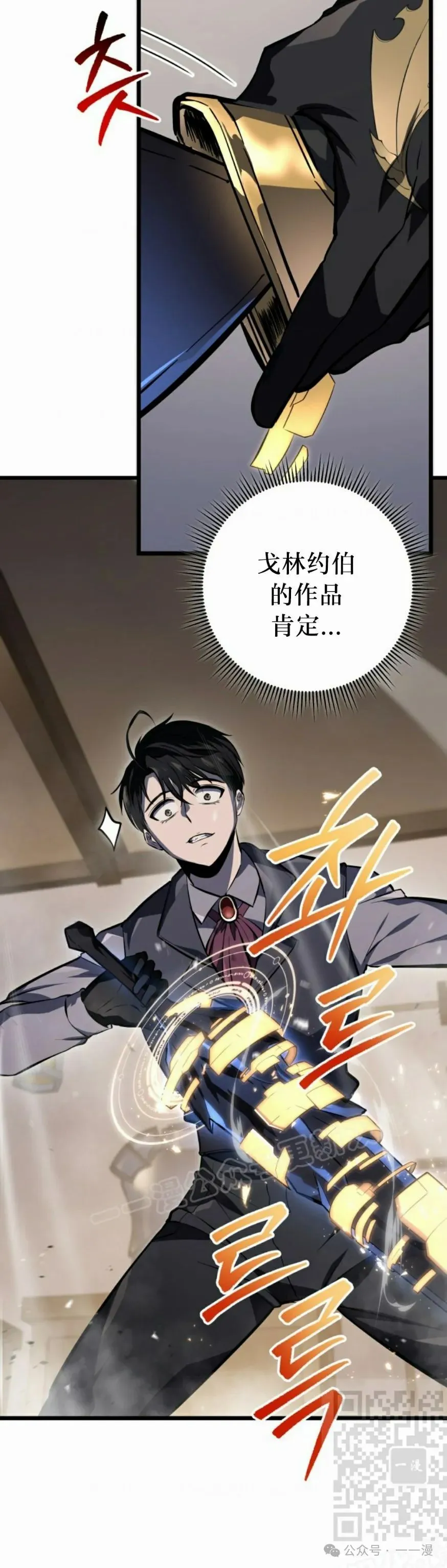 第26集 第59页