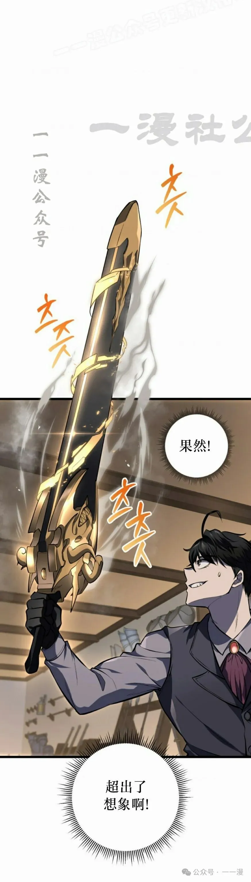 第26集 第60页